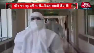 कोरोना संकट के बीच अमेरिका और चीन के बीच बढ़ी तकरार!
देखिए #10Tak, @SwetaSinghAT के साथ: https://t.co/bSai4kl7el
#India
