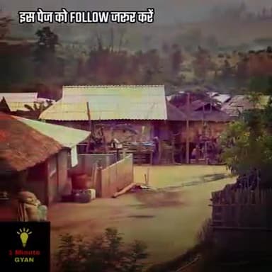 धनवार: #10kfollowers 1महीने तक सोता है ये देश