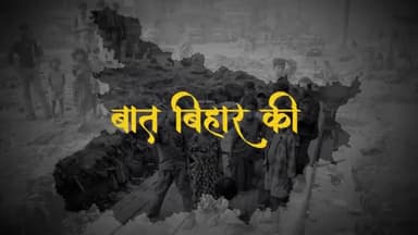 #Join_Plurals
#Pushpam_Priya_Choudhary
#Positive_Politics_2020