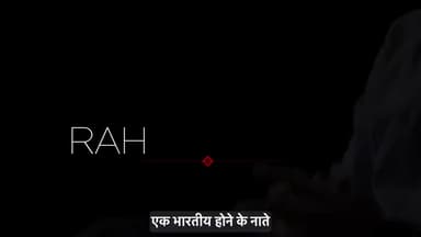 #truthwithrahulgandhi
krapya adhik se adhik share kare, like kare...