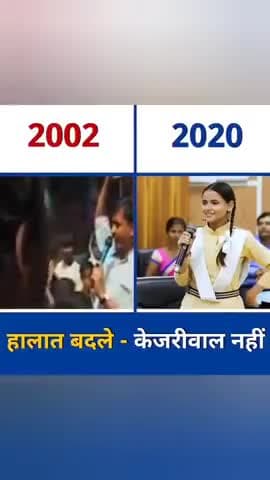We deserve the right investment of our tax like delhi #aam_admi_party