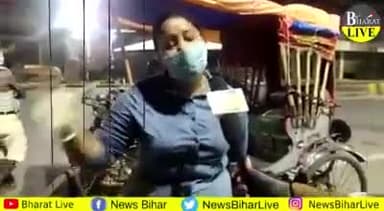 मुरलीगंज: #PMCH_पटना में मेरे #पापा को मार दिया गया और उसके शरीर से #अंग निकाल लिया गया; पीड़ित #लड़की का सनसनीखेज आरोप