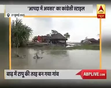 लोगों की मदद करना कांग्रेसी स्टाइल है तो हां हम कांग्रेसी है और मदद का सिलसिला जारी रखेंगे#BiharFlood2020 @srinivasiyc