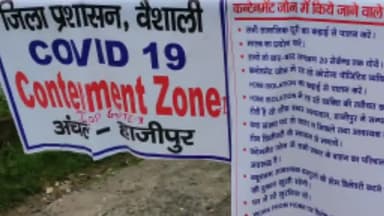 कोरोना अपडेट , जिला में #ग्यारह सौ पार और भारत #सोलह लाख के करीब