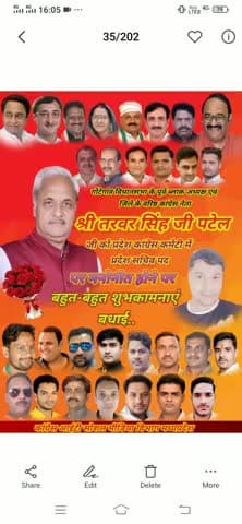 गोटेगांव: मध्य प्रदेश कांग्रेस कमेटी में माननीय श्री तरवर सिंह जी पटेल को प्रदेश सचिव बनने पर बहुत बहुत बधाई शुभकामनाएं।
#mp_सरकार