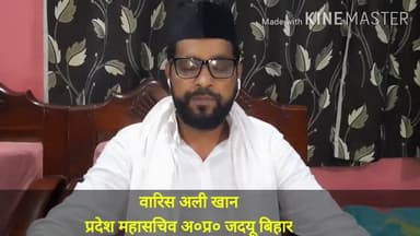 बिहार के तमाम वासियो को ईद-उल-अज़हा की बहुत बहुत मुबारकबाद। घर पर रहे, सुरक्षित रहे। @dr.chandanyadav #Eid_ul_adha #patna