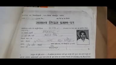 अमरोहा: गांव अदलपुर में पकड़ा गया फर्जी शिक्षक, खंड शिक्षा अधिकारी ने नौगांवा थाने में दी तहरीर #बीईओ