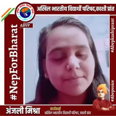National Education policy 2020
#NepForBharat #studentfriendlynep
