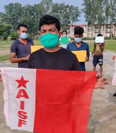 नई शिक्षा नीति को रद करो। #Reject NEP 2020
#Aisf #FreeEducationForAll