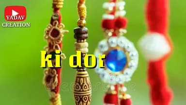 बिहार: hamari taraf se sare bhai bahanon ko is rakshabandhan ki Hardik badhai
#covid_19india #stayhomebesafe 