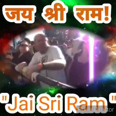 मुंगेर: श्री राम जानकी बैठे हैं मेरे सीने में DJ song
#jaisriram #aayodhya #जयश्रीराम
#राम