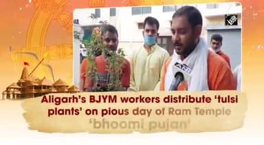 #अयोध्या_में_रामलला अयोध्या में मंदिर के शिलान्यास के मौके पर