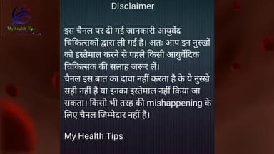 जींद: चेहरे के निशान, पिंपल्स और दाग धब्बों को सिर्फ 7 से 10 दिनों में जड़ से खत्म करें।#पिंपल्स, #दाग धब्बे,