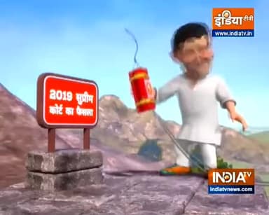 दतिया: oOmg to ram mandir trust.#rammandirbhumipujan