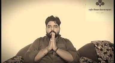 जाने #जैविकखेती के महत्व #राष्ट्रीयकिसानविकासमहासंघ के #राष्ट्रीयअध्यक्ष श्री #आलोकसतीशश्रीवास्तव जी से