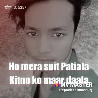 छातापुर: #mv #master #par mast #video #banao #our #shab ko #choka #do my #bhi mv #master par #video #bana #raha hu #aap bi #ban
