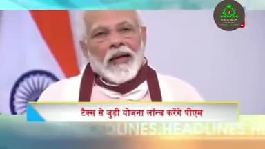 हाजीपुर: आज का ताजा खबर|| #publickehero #coronavirusinindia #news24 @publicverified @newsnation_team @news24bhrjk @aajtak