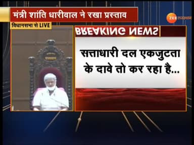 राजस्थान वीस में सचिन पायलट को मिली बॉर्डर पर कुर्सी। बने मजबूत कांग्रेस सिपाही। #sachin #rajsthan
#gahlot #sarkar