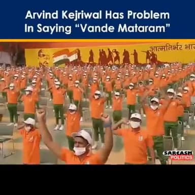 कोतवाली: केजरीवाल को स्वतंत्रता दिवस के दिन भी वंदेमातरम कहने से दिक्कत हैं।
#aam_admi_party #kejriwal
#independenceday