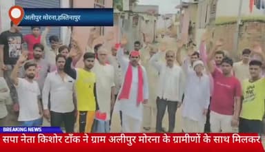 सपा नेता #किशोर #टाँक ने )हस्तिनापुर के अलीपुर मोरना में ग्रामीणों के साथ हाईटेंशन लाइन हटवाने के लिए प्रदर्शन किया ।