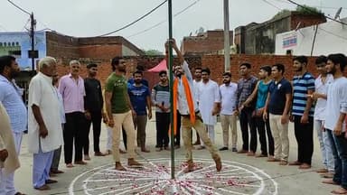 आंवला: आज ऑवला के मोहल्ला लठैता मे #74वी स्वतंत्रता दिवस के उपलक्ष्य में ध्वजा रोपड किया।।
जय हिंद जय भारत#@sunilyadav2904 #