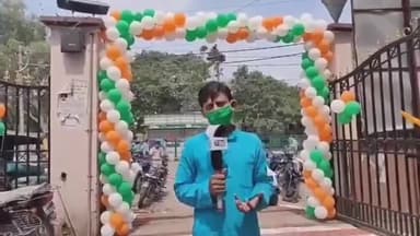 पटना ग्रामीण: #पटना के #गांधी_मैदान थाना से 74वें स्वतंत्रता दिवस के अवसर पर #झंडोत्तोलन की तस्वीरें
##स्वतंत्रता_दिवस