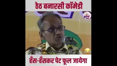 मज़ा लिजिये #बनारसी पान का मज़ा