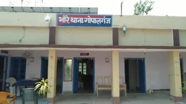 भोरे: जोरावरपुर गांंव से गोपालगंज नामांकन कराने गया छात्र हुआ लापता, परिजनों ने थाने में प्राथमिकी कराई दर्ज #अपराध #गुमशदा