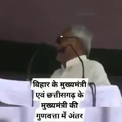 संविदा कर्मी के लिए नीतीश कुमार का बड़ा बयान#rjd#bjp2019#jacp#nda@satyanraj125#bjpbhadohi#rajeshawasthi#rajeev