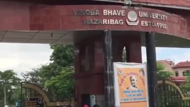 हज़ारीबाग: बिनोवा भावे विश्वविद्यालय ने यूजी थर्ड सेमेस्टर का रिजल्ट किया जारी।
#vbuhazaribagh #hazaribag #result #student