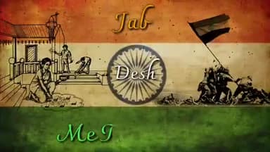 74वें स्वतंत्रता दिवस की आप सभी को हार्दिक बधाई एवं शुभकामनाएं
#Proud_to_be_Indian🇮🇳