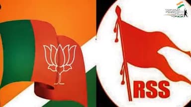 देश विरोधी भाजपा और आर एस एस भाग 3: भारतीय संविधान विरोधी आर एस एस/ भाजपा
#AazadiMeraAbhiman