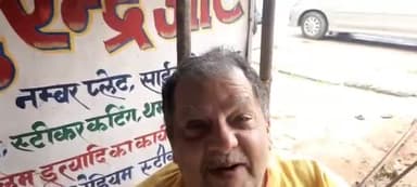 #SpeakUpAgainstFuelHike
#SpeakUpIndia