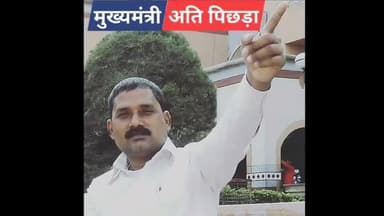 बंजरिया: बिहार की जनता ने काफी अच्छा निर्णय लिया है @advhnpnagar #Bihar #CMofBihar #Motihari #advhnpnagar #vk68 #VK68 #VK #BIHAR