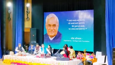 A Tribute to Former Prime Minister Atal Bihari Vajpayee Ji.
#atalbiharivaajpayee #Atal