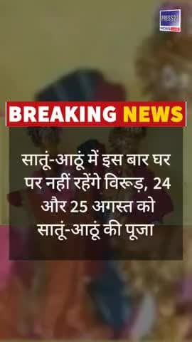 उत्तराखंड खबरें: आज 23 अगस्त की पांच बढ़ी खबरें | Uttarakhand Top 5 News
#UttarakhandNews #उत्तराखंडन्यूज #uknews #uttar