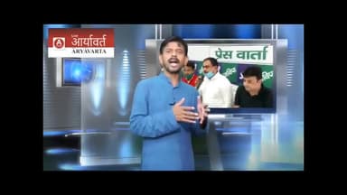 पटना ग्रामीण: #जविपा के अध्यक्ष #अनिल_कुमार ने चेताया - #BPSC सहायक इंजीनियर की बहाली को लेकर #मुख्यमंत्री का घेराव करेंगे
#bihar