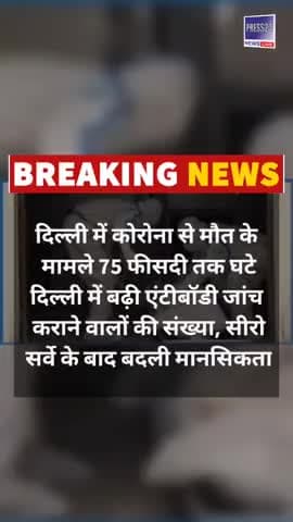 आज दिल्ली के ताजा समाचार | Delhi Top 10 News | 23 August ki Taaja Khabren
#DelhiHeadlines #DelhiNews #दिल्लीखबरें