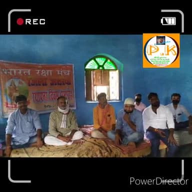 भारत रक्षा मंच के तत्वावधान में बैठक का आयोजन किया गया है. #BVYM #PKRISHNA#RTI#YOUTH#BIHAR#ELECTION#NARPATGANJ#2020#PK