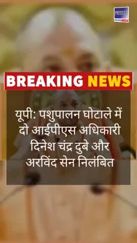 उत्तर प्रदेश खबरें: आज 24 अगस्त की पांच बढ़ी खबरें | Uttar Pradesh Top 5 News
#UttarPradeshNews #UpKhabar #उत्तरप्रदेश