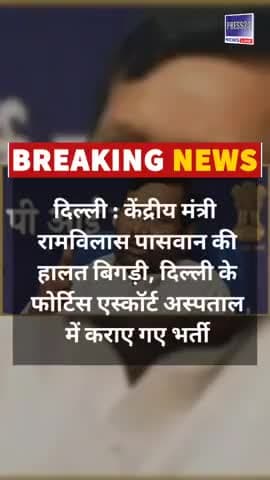 आज दिल्ली के ताजा समाचार | Delhi Top 10 News | 23 August ki Taaja Khabren
#DelhiHeadlines #DelhiNews #दिल्लीखबरें