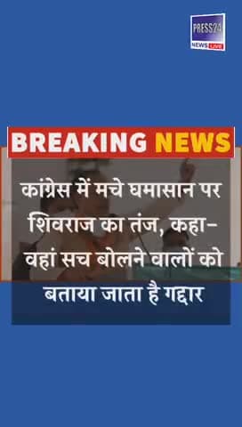 मध्य प्रदेश खबरें: आज 24 अगस्त की पांच बढ़ी खबरें | #MadhyaPradesh #Top5News