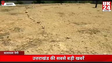 देहरादून: रुद्रप्रयाग: पहाड़ों में बना हेलिपैड खस्ता हाल, करोड़ों रुपए का खर्च, कौन जिम्मेदार???? #uttarakhand #viral #news #uk24