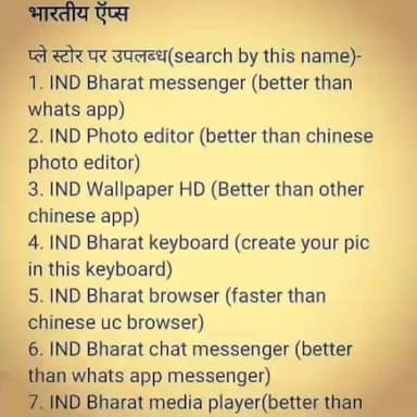 मिर्ज़ापुर: #swadeshifirst #news #news14 #news18 #indian #जयश्रीराम #trend #trending #trending_news #trending_new #namo #namoag
