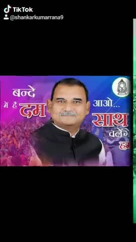 #Mission_2020
Anandi Parsad Yadav
