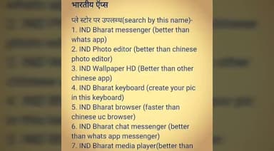 मिर्ज़ापुर: #स्वदेशी #trending_new #trend #trending #news #news14 #news18 #aajtak #aajtak24 #aajtakindia #bharat #jaihind