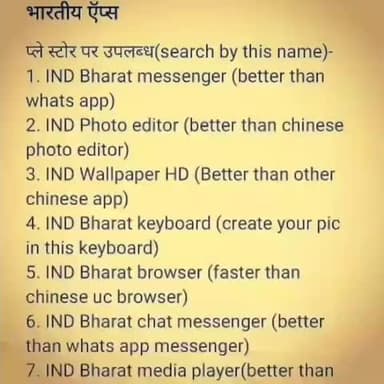 भदोही: #स्वदेशी #bharat #news #trend #trending #trending_new #new #public #namo #aajtak24 #aajtak