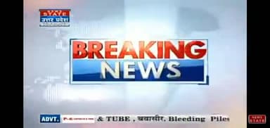 सहारनपुर: सहारनपुर के गंगोह इलाके की मुबारिकपुर में बीते 8  दिन में 3 मजदूरो की रहस्यमय तरीक़े #saharanpur #chilkana  @moonbadshah