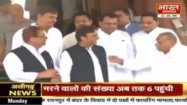 मेरठ: tauji #mukeshsiddharth with #netaji #akhileshyadav #Azam Kha in #parliament #samajwadiparty @sidhimanshu @news24upuk