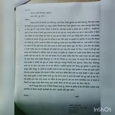 जानसठ: ग्राम पंचायत किशनपुर में पति द्वारा तीन तलाक देने पर महिला ने थाने में दी तहरीर #तीन_तलाक